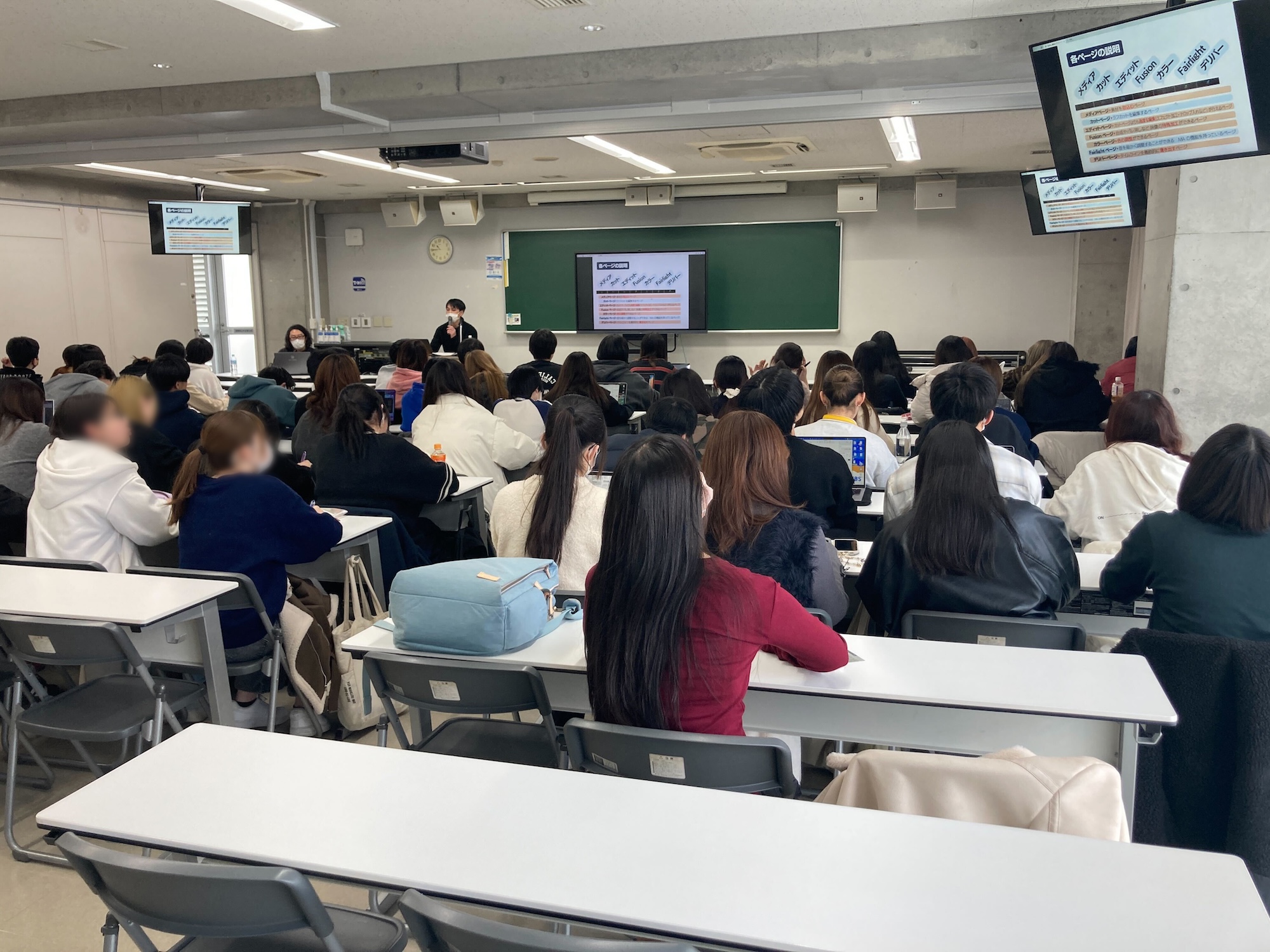 東放学園でのセミナー開催の様子